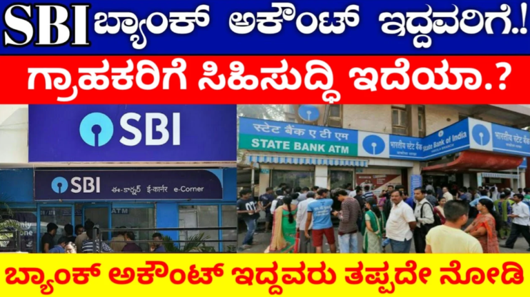 SBI